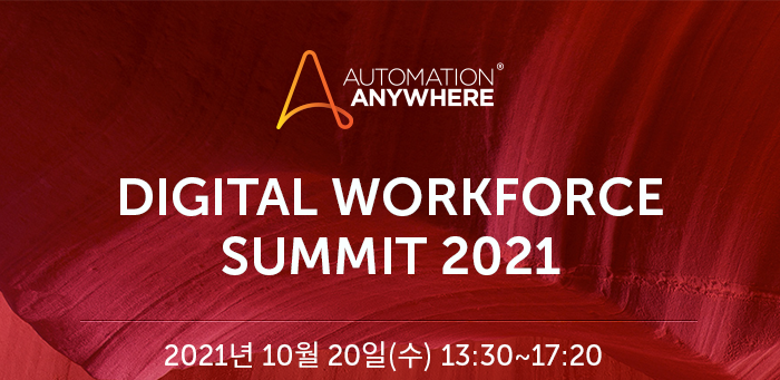 Automation Anywhere  DIGITAL WORKFORCE SUMMIT